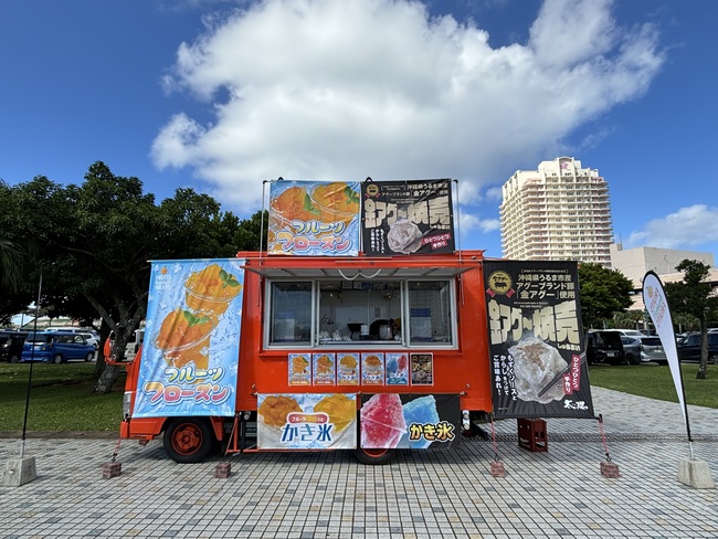 太陽1号車
