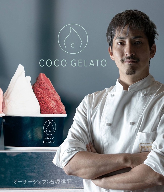 COCOGELATOの店主