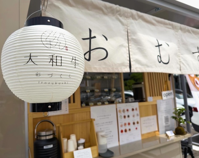 彩づくし