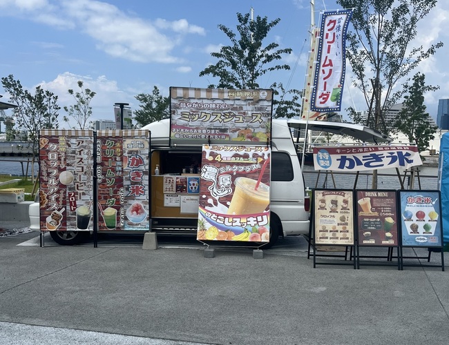 ニコマル1号車