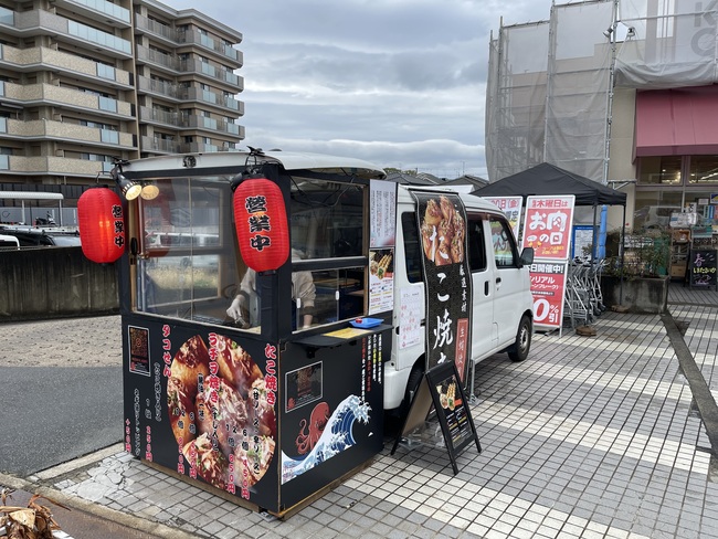 コタキ屋本舗