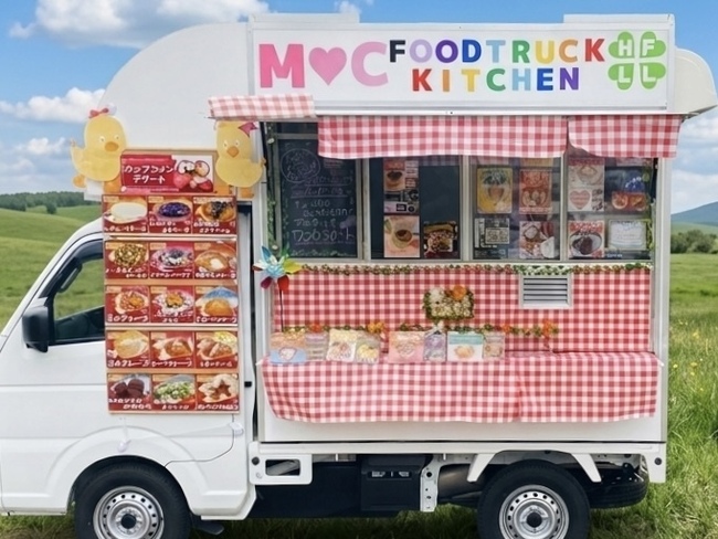 MC KITCHEN HFLL