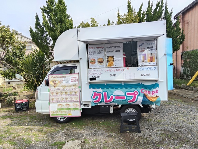 PakuPakucafe