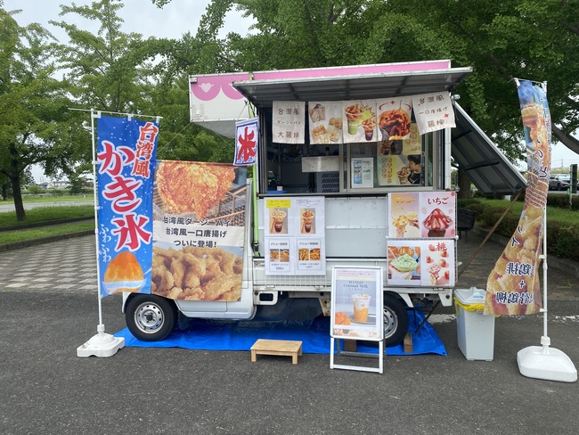 台湾食堂