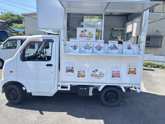kitchencar ohana