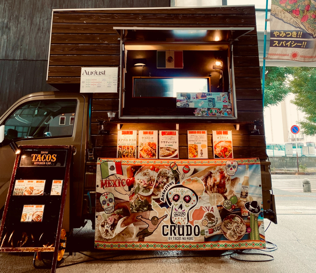 CRUDO kitchen car