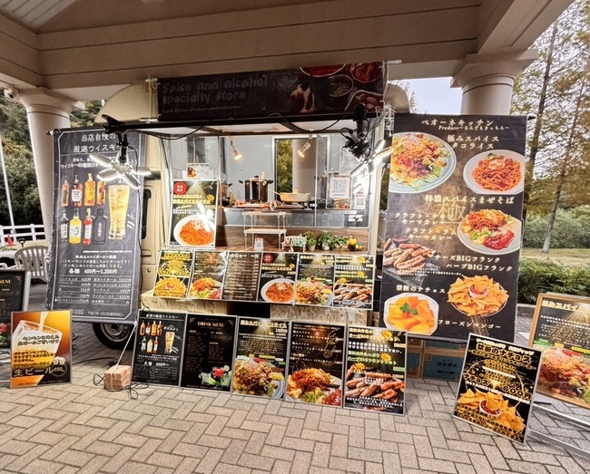 なんでもきっちん