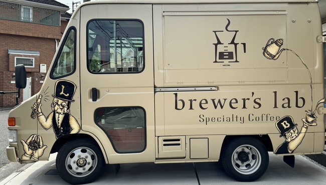 ｂｒｅｗｅｒ’ｓ  ｌａｂ