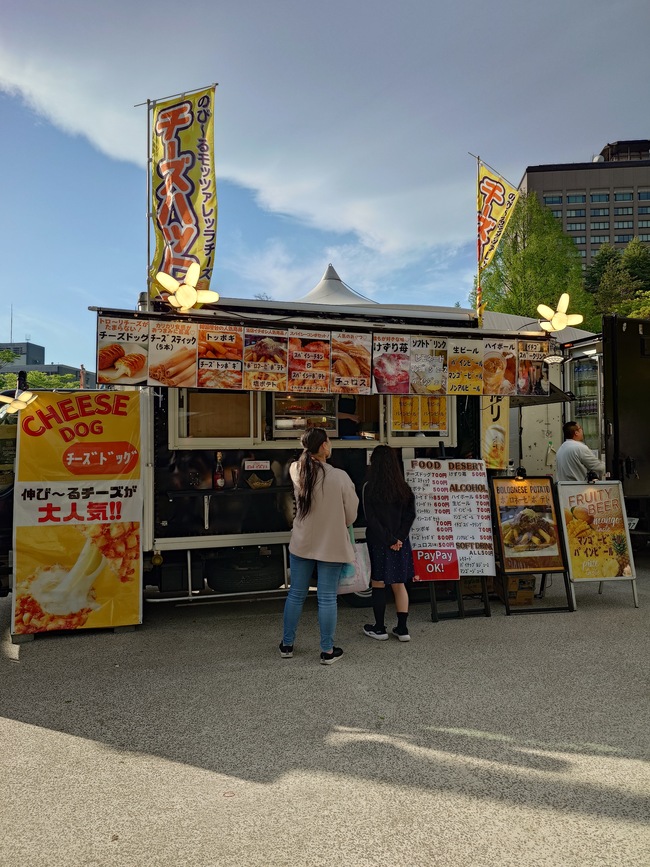 FOOD VILLAGE