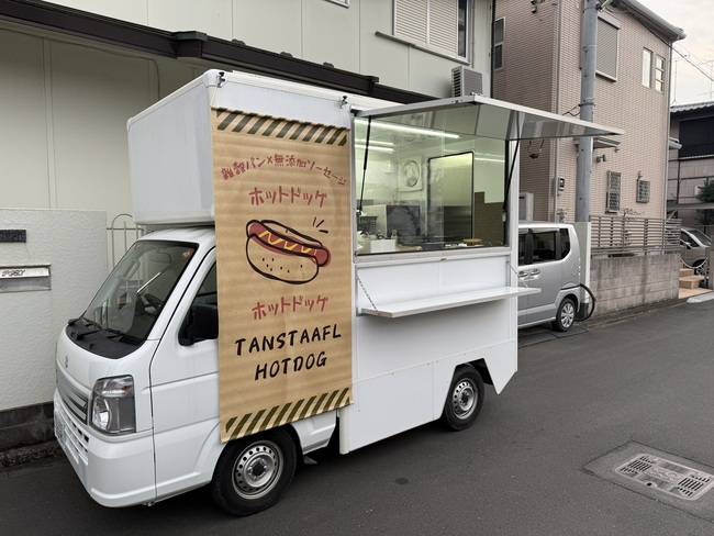 タンスターフル・ホットドッグ