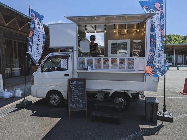 Chiyomaru Food Truck 