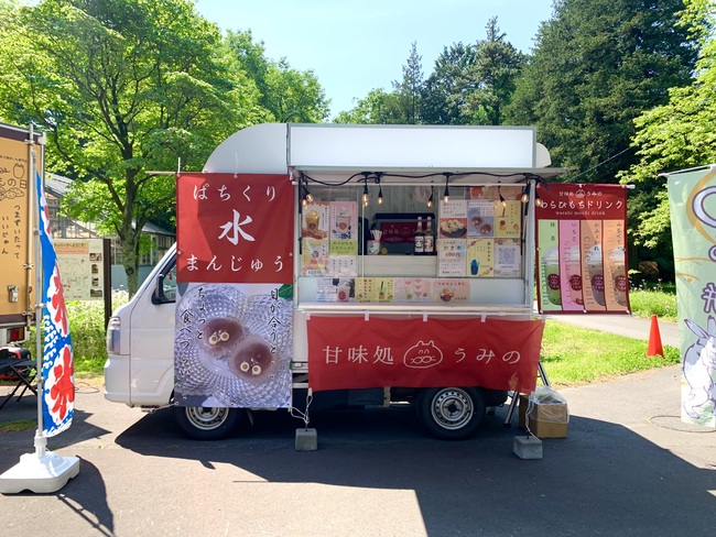 甘味処うみの