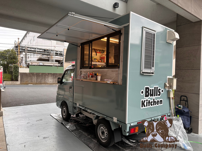 ブルズキッチン