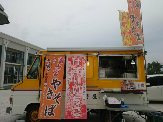 合同会社吉野屋２号車