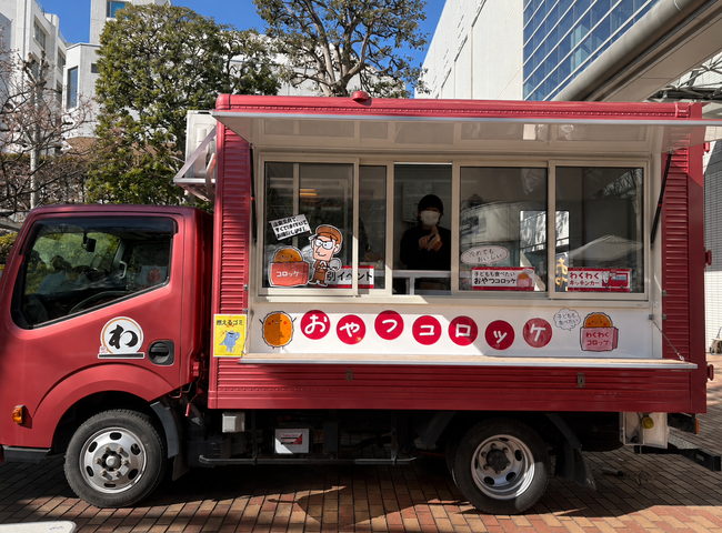 わくわくキッチン