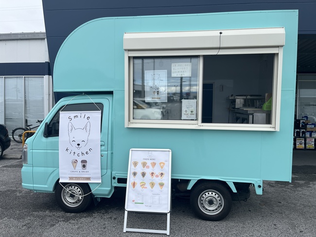 Smile kitchen