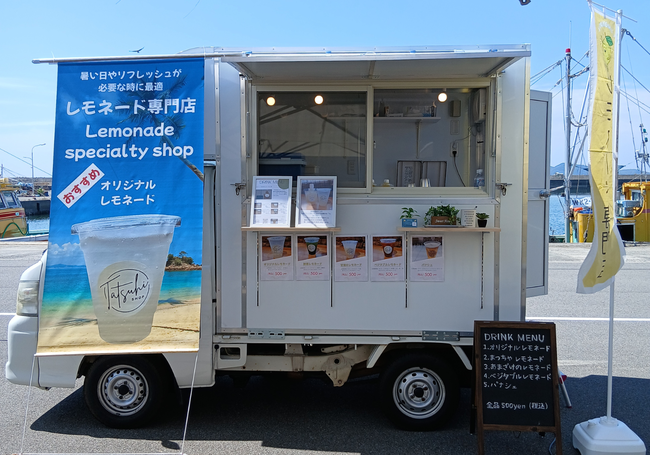tatsuhi shop