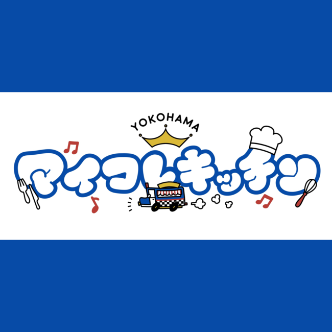 マイコレキッチンの店主
