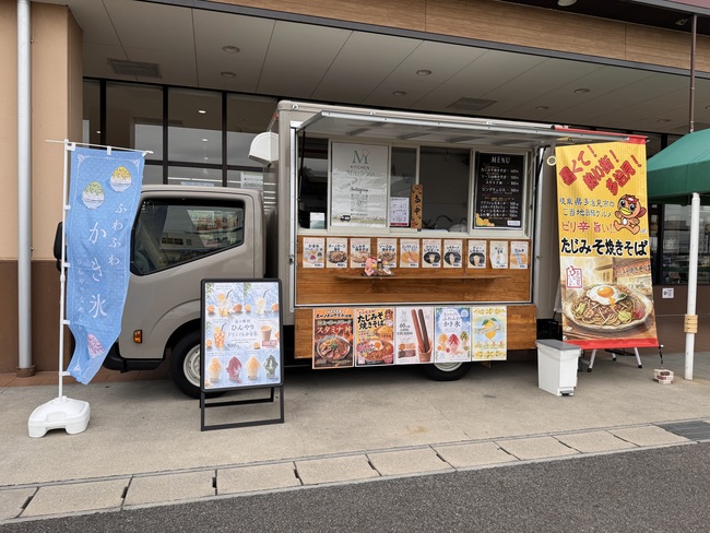 キッチンましろ