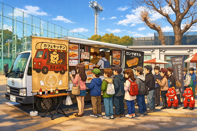 カフェキッチンBEAR'S