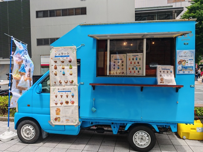 大井町ミルクジェラート