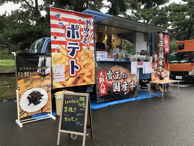Nomurie ERIの店主