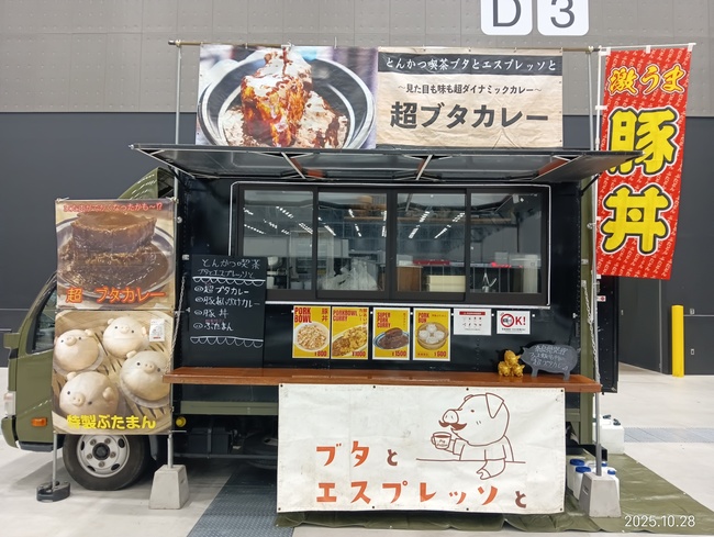 とんかつ喫茶ブタとエスプレッソと