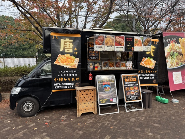 ON食