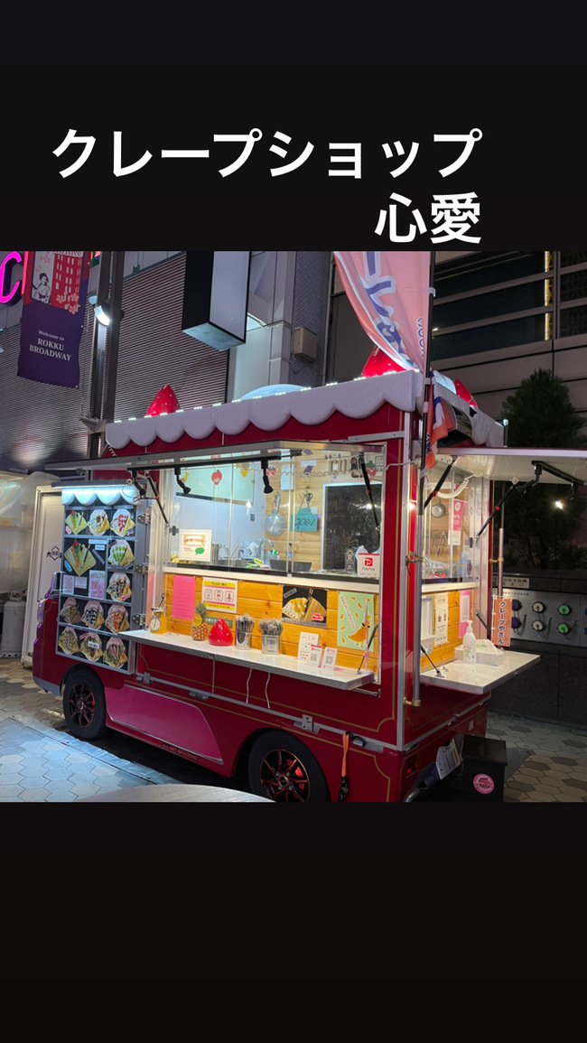 cooking・ box クレープショップ心愛の店主