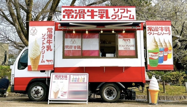 常滑牛乳ソフトクリーム