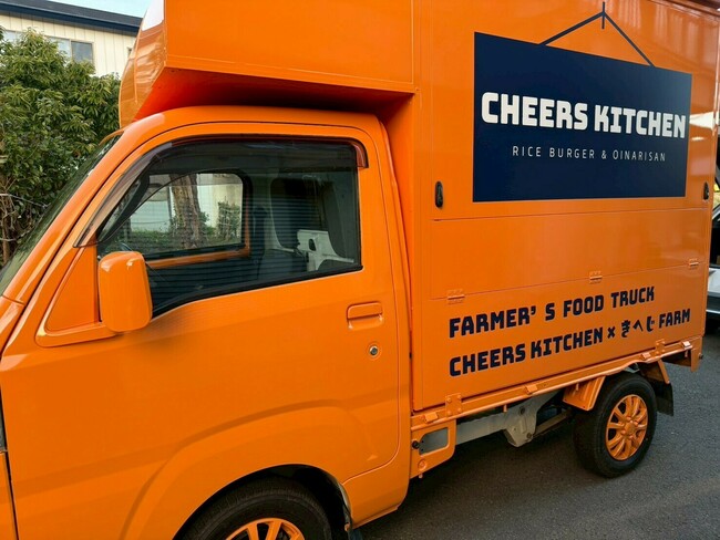 CheersKitchen