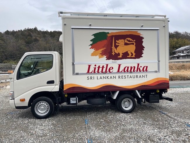 Little　Lanka
