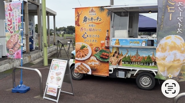 タイ料理　舞うキッチン