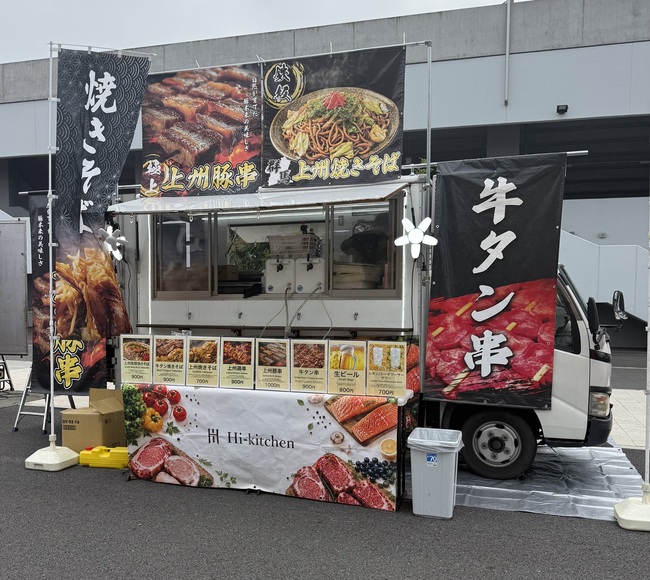 Hi-kitchen