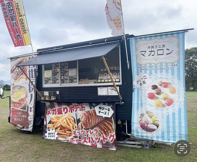 佐世保ハウス