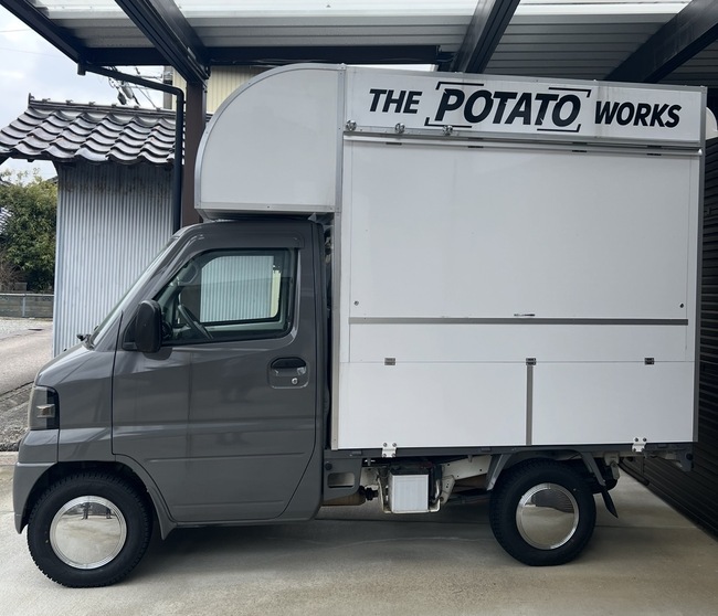THE POTATO WORKS