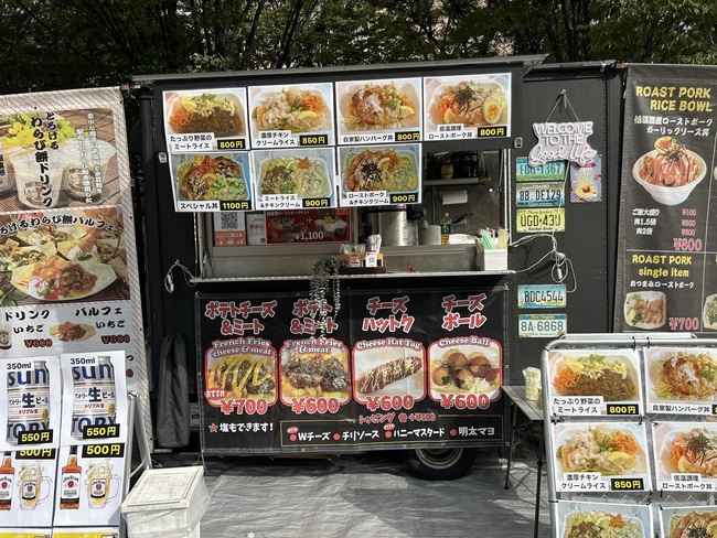 笑う門には福来る