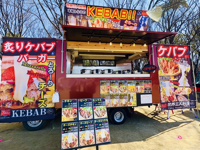 Tikka Naan&Curry&Kebab