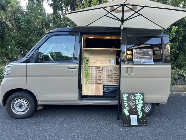 おにぎりどうぞ。