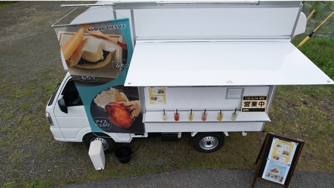Kitchen 結 TSUNAGU 
