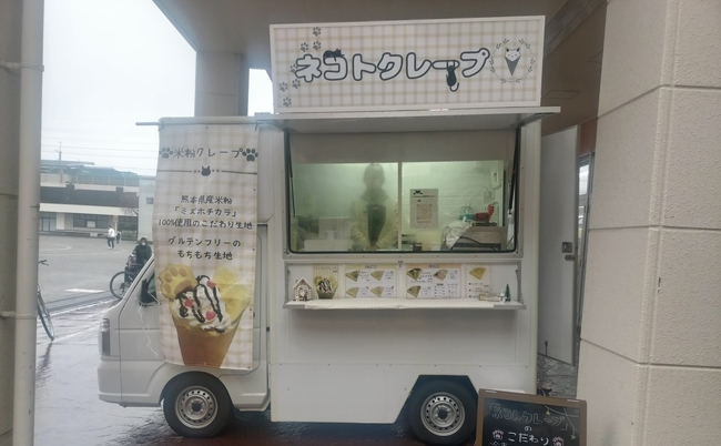 ネコトクレープ