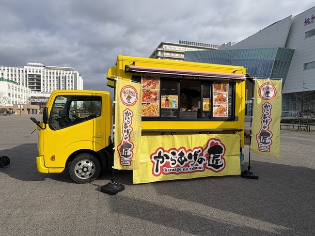 からあげの匠