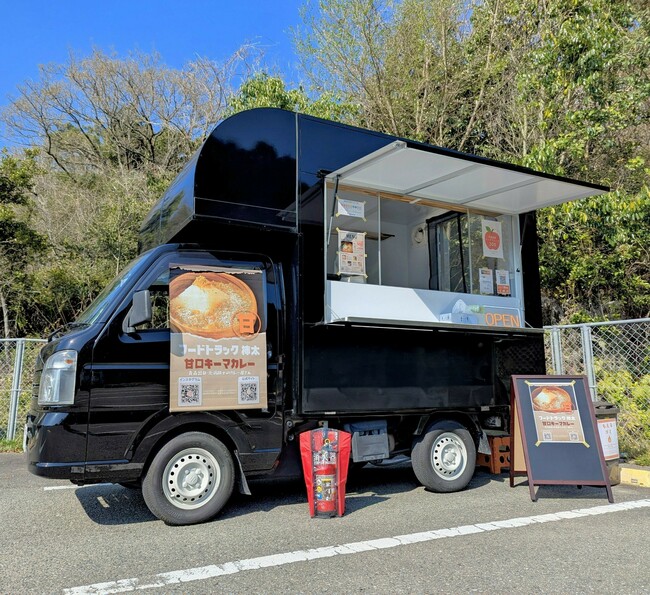 甘口カレー　柿太