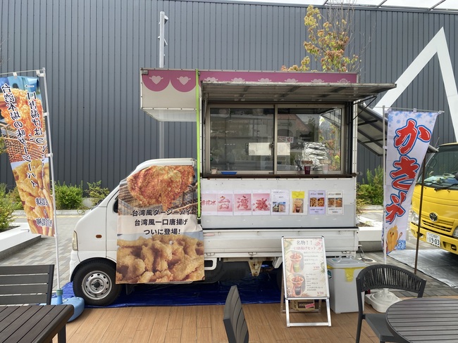 台湾食堂