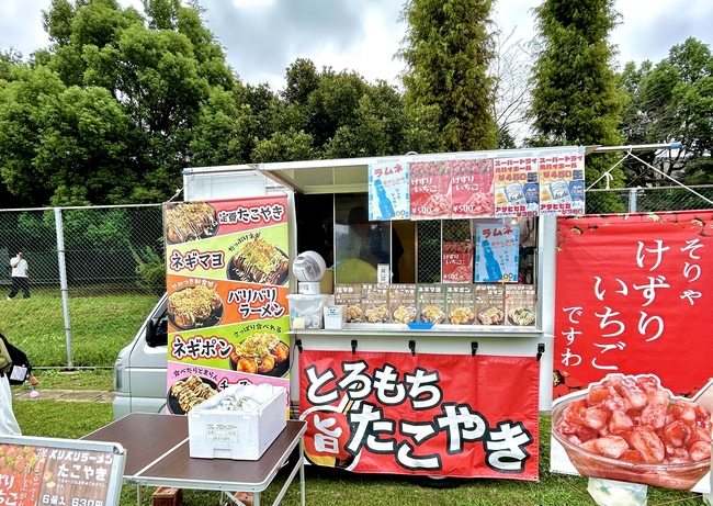 キャノンボール1号