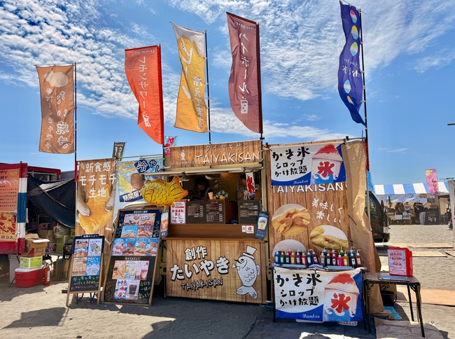 TAIYAKISAN