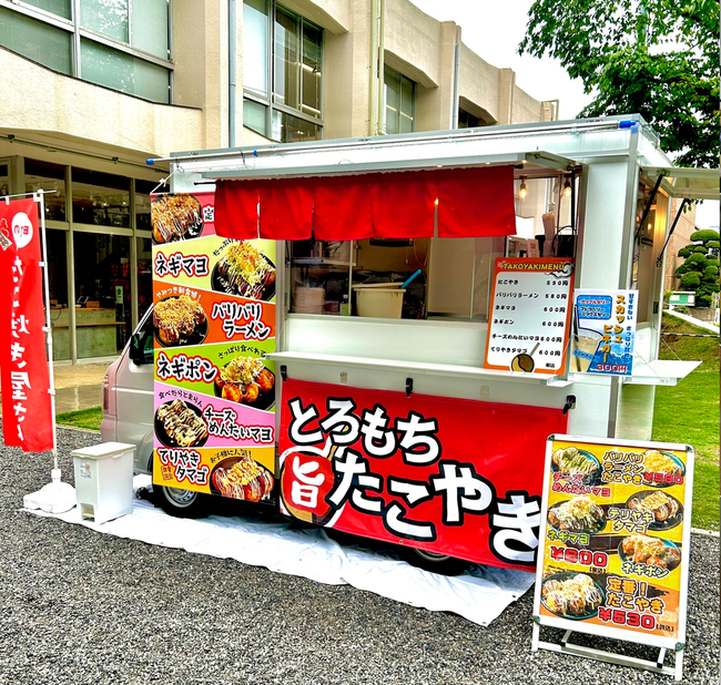 キャノンボール1号