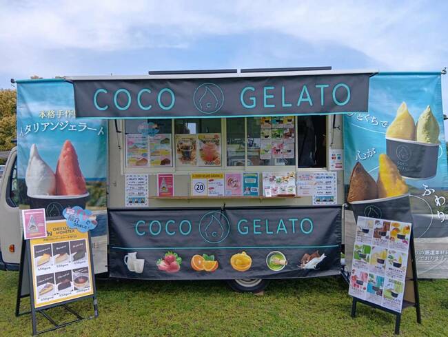 COCO GELATO 