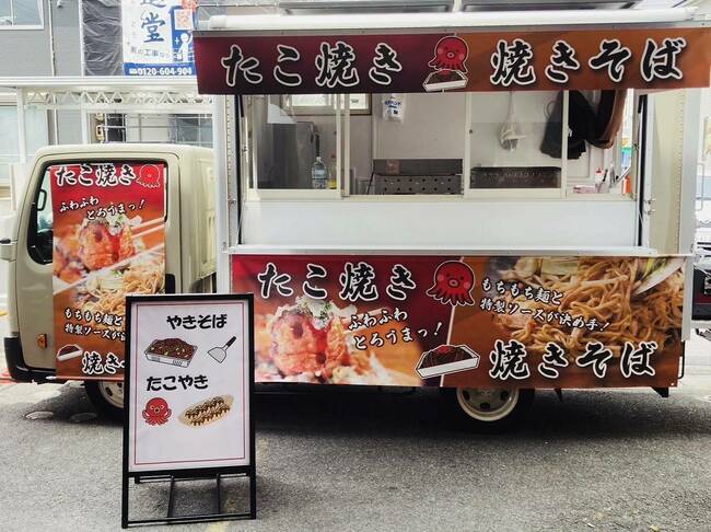 それいけ！オクトパス