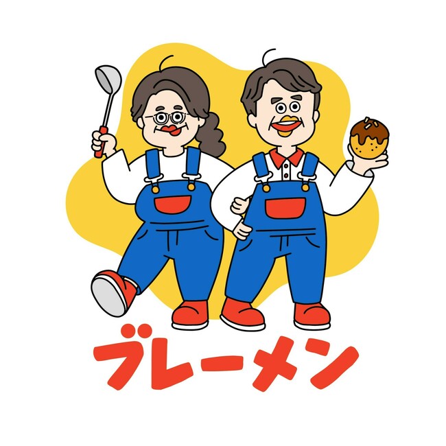 ブレーメンの店主